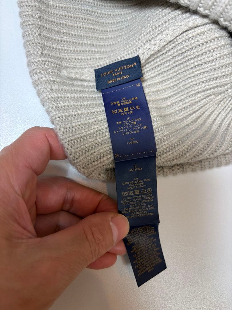 Louis Vuitton ビーニー M77196 グレー