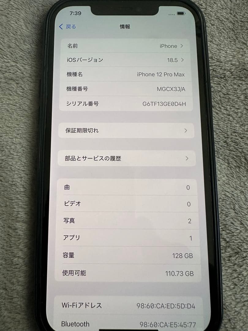 iPhone12ProMax 128GB SIMフリー