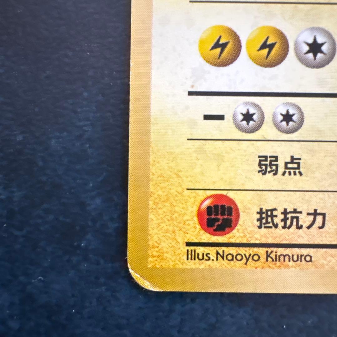 サンダー ◆ 拡張シート第2弾(赤版)