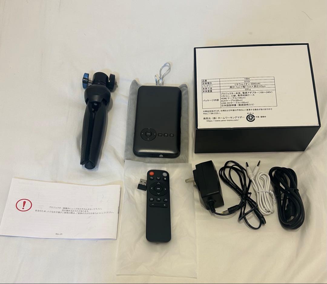 UENO-mono KABENI ミニプロジェクター