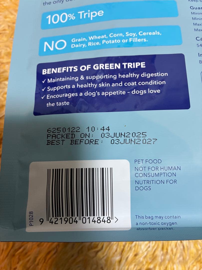 Ｋ９ナチュラル　トライプ　ビーフ　ご飯　おやつ　犬