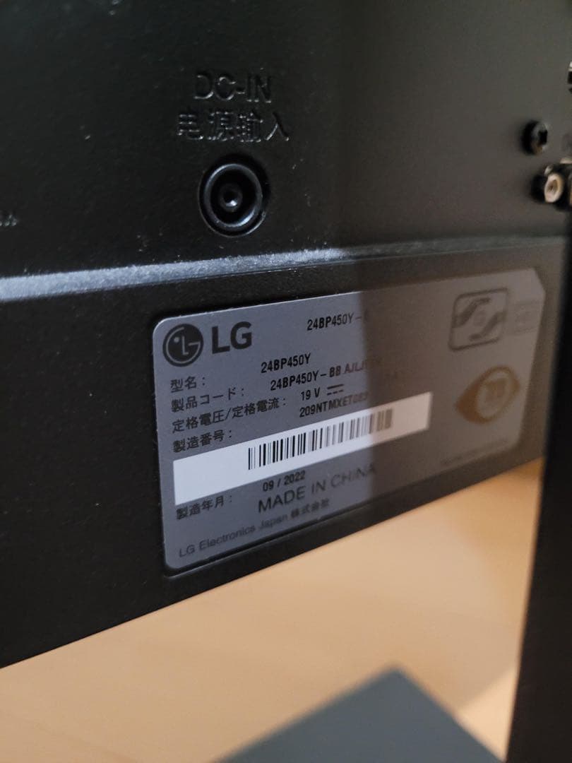 LG 24インチ ブラック モニター 本体