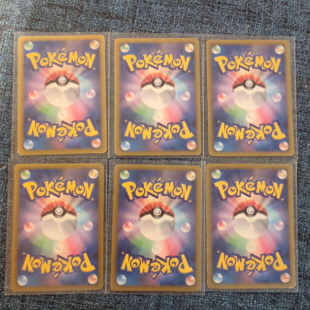 デデンネ、チルタリス、ヒトカゲ、チコリータポケキュン　サーナイトsc 他系14枚