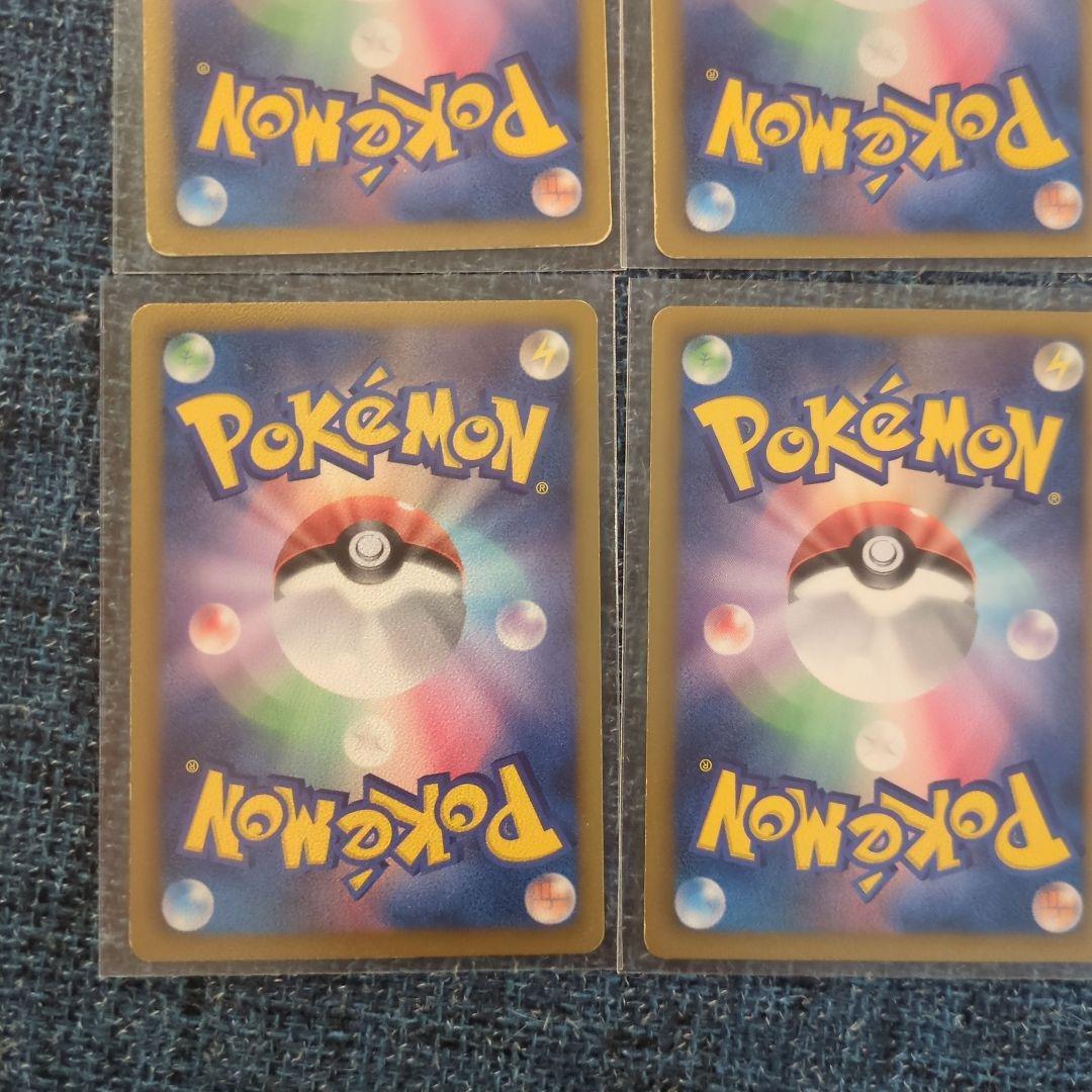 デデンネ、チルタリス、ヒトカゲ、チコリータポケキュン　サーナイトsc 他系14枚