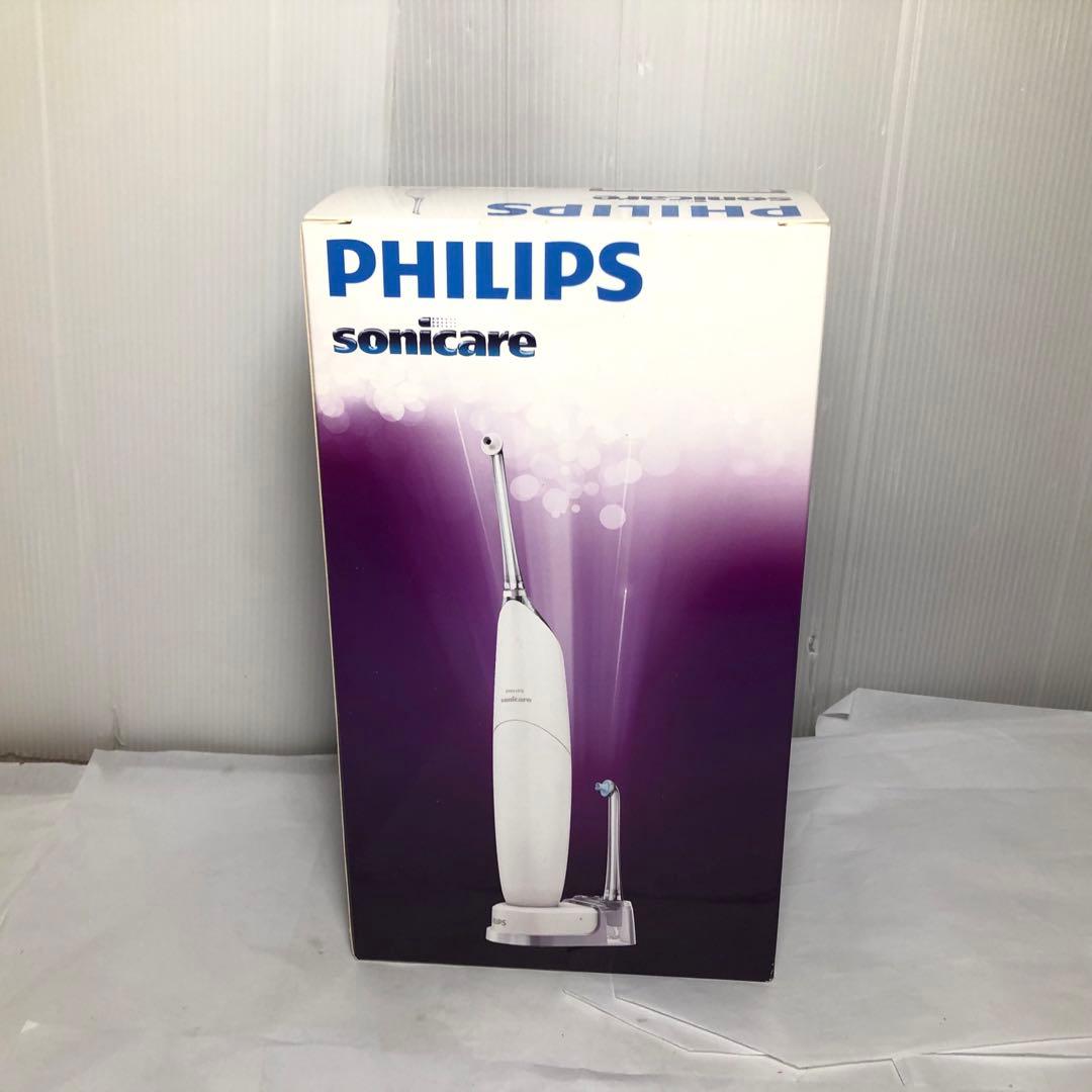 ソニッケアー エアーフロス ウルトラ HX8632/01 交換ノズル2本付