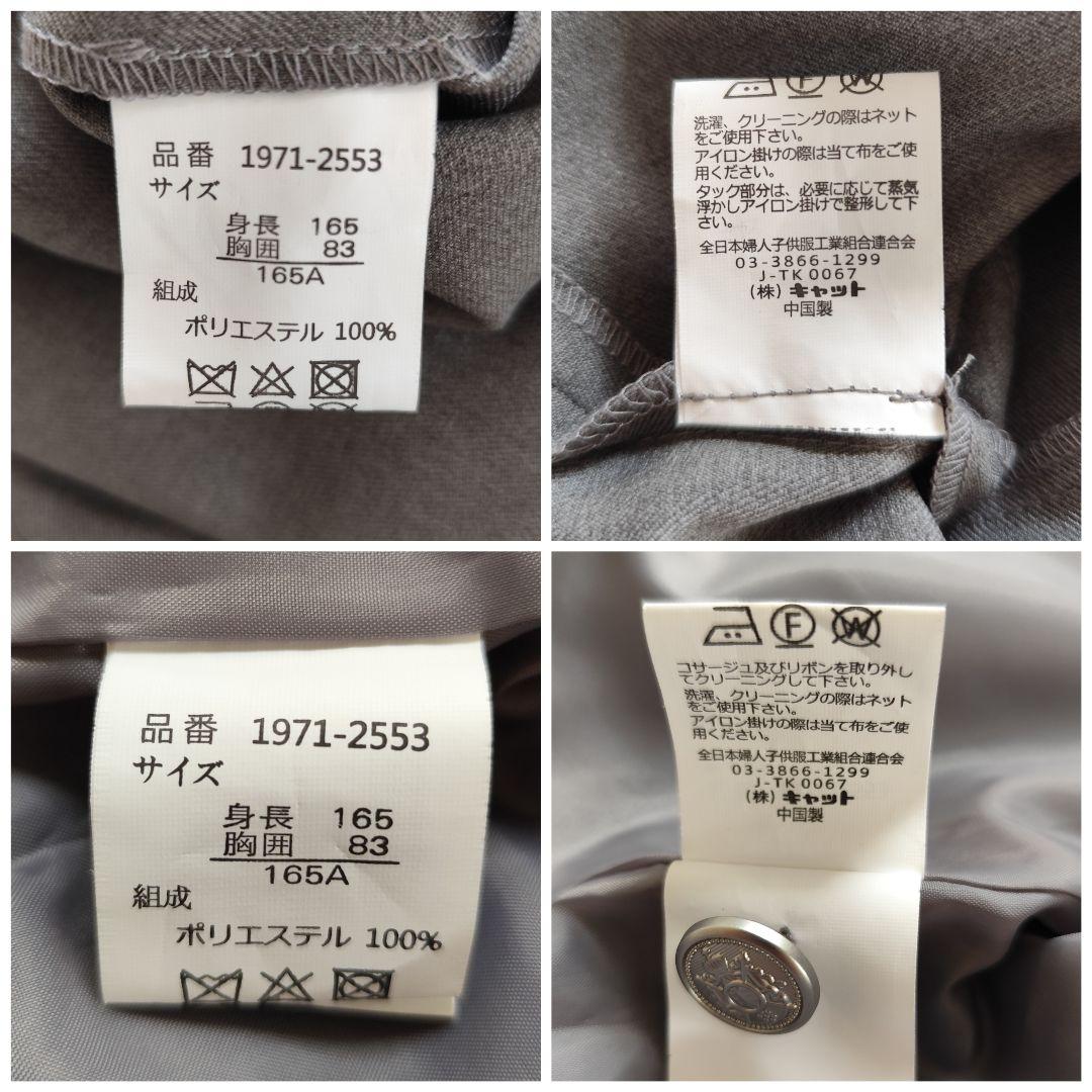 CHOPIN deux ショパン フォーマル ワンピース スーツ 165