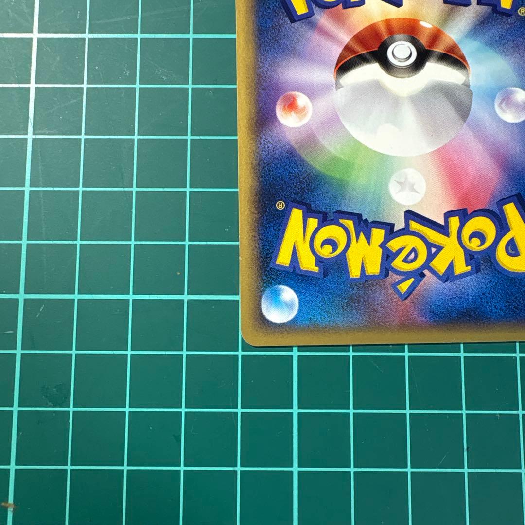 イーブイ ● 拡張パック第4弾 裂けた大地 065/088