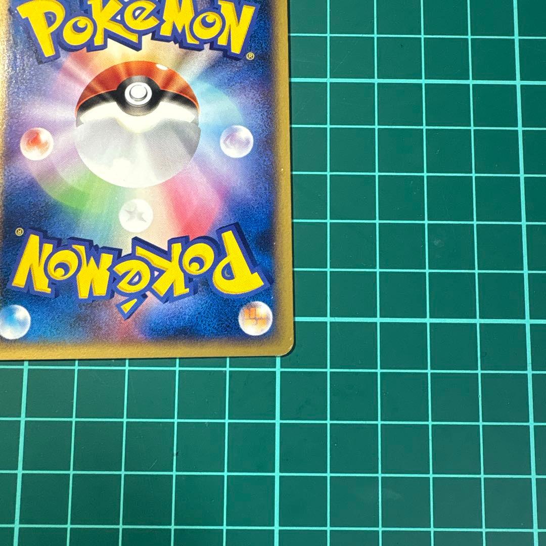 イーブイ ● 拡張パック第4弾 裂けた大地 065/088