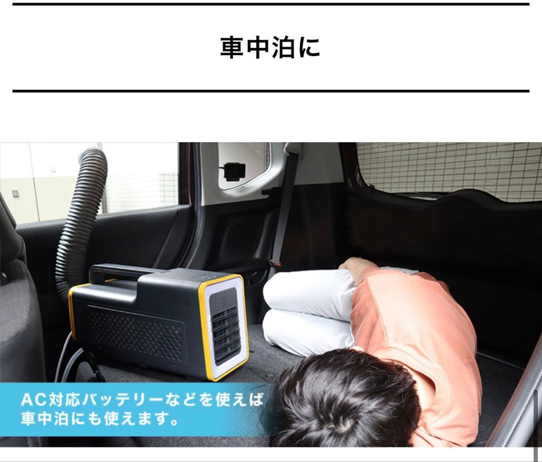 【新品未開封】スポットクーラー THANKO ワイルドクーラーSSPCACWL