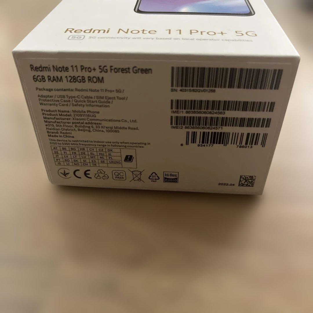 【今週末まで値下げ中】Redmi Note 11 pro +5G SIMフリー