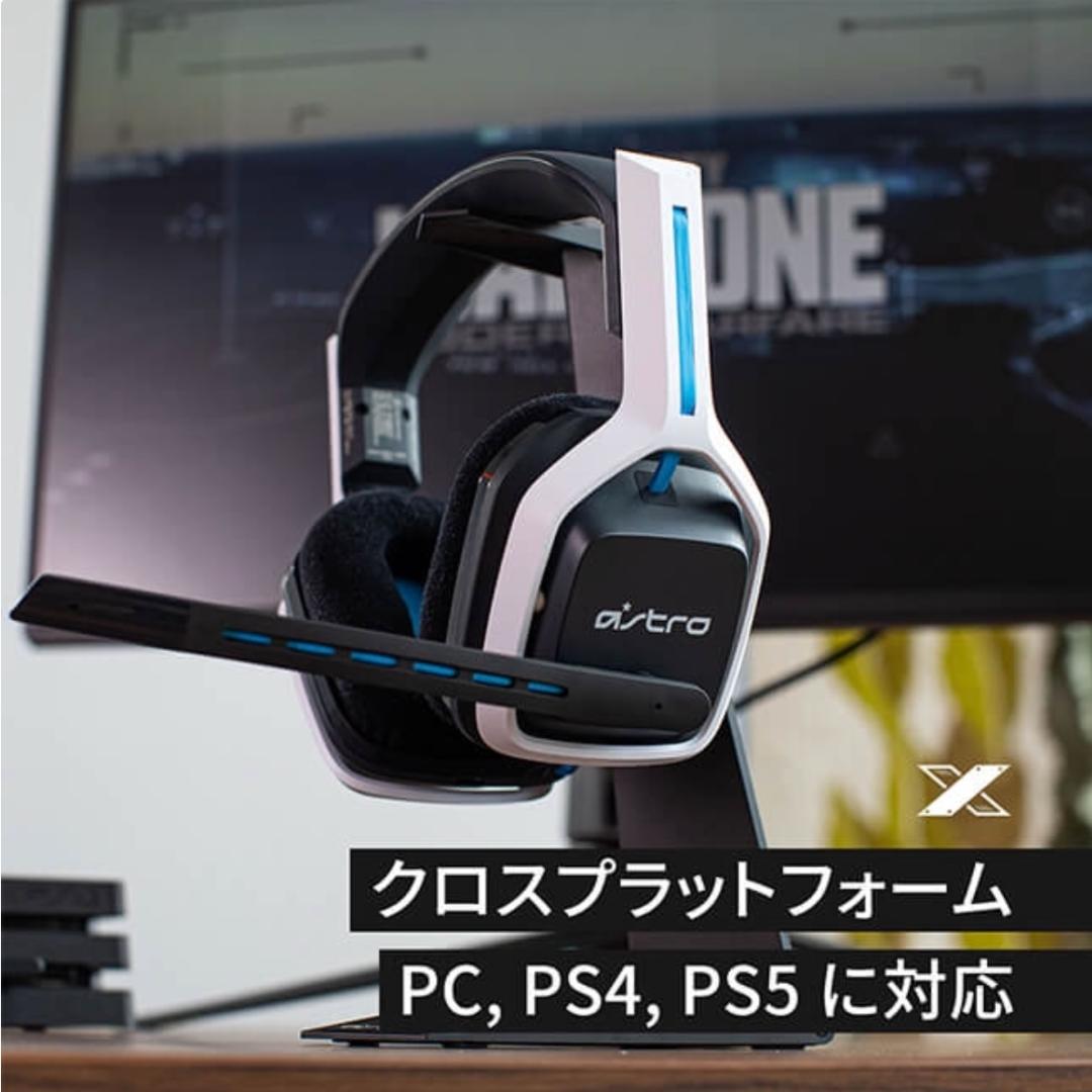 Logicool G ASTRO Gaming A20 ワイヤレスヘッドセット