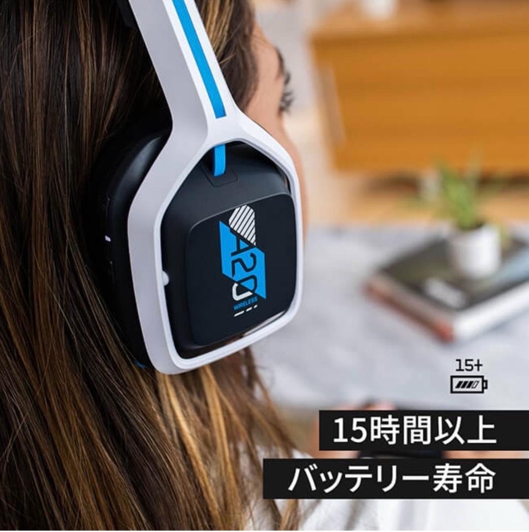 Logicool G ASTRO Gaming A20 ワイヤレスヘッドセット