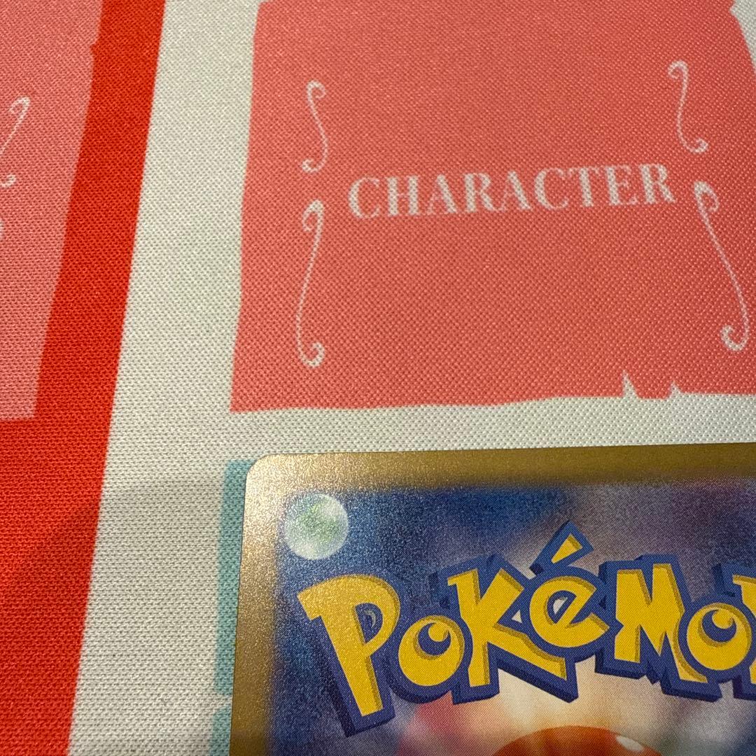 メガカイリューex SAR 極美品 おまけ付き