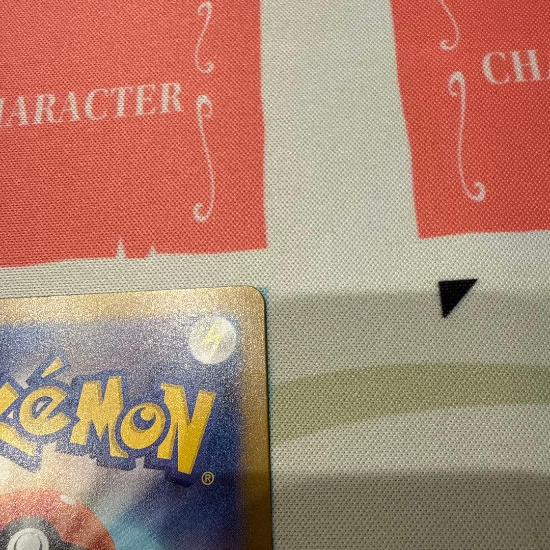 メガカイリューex SAR 極美品 おまけ付き