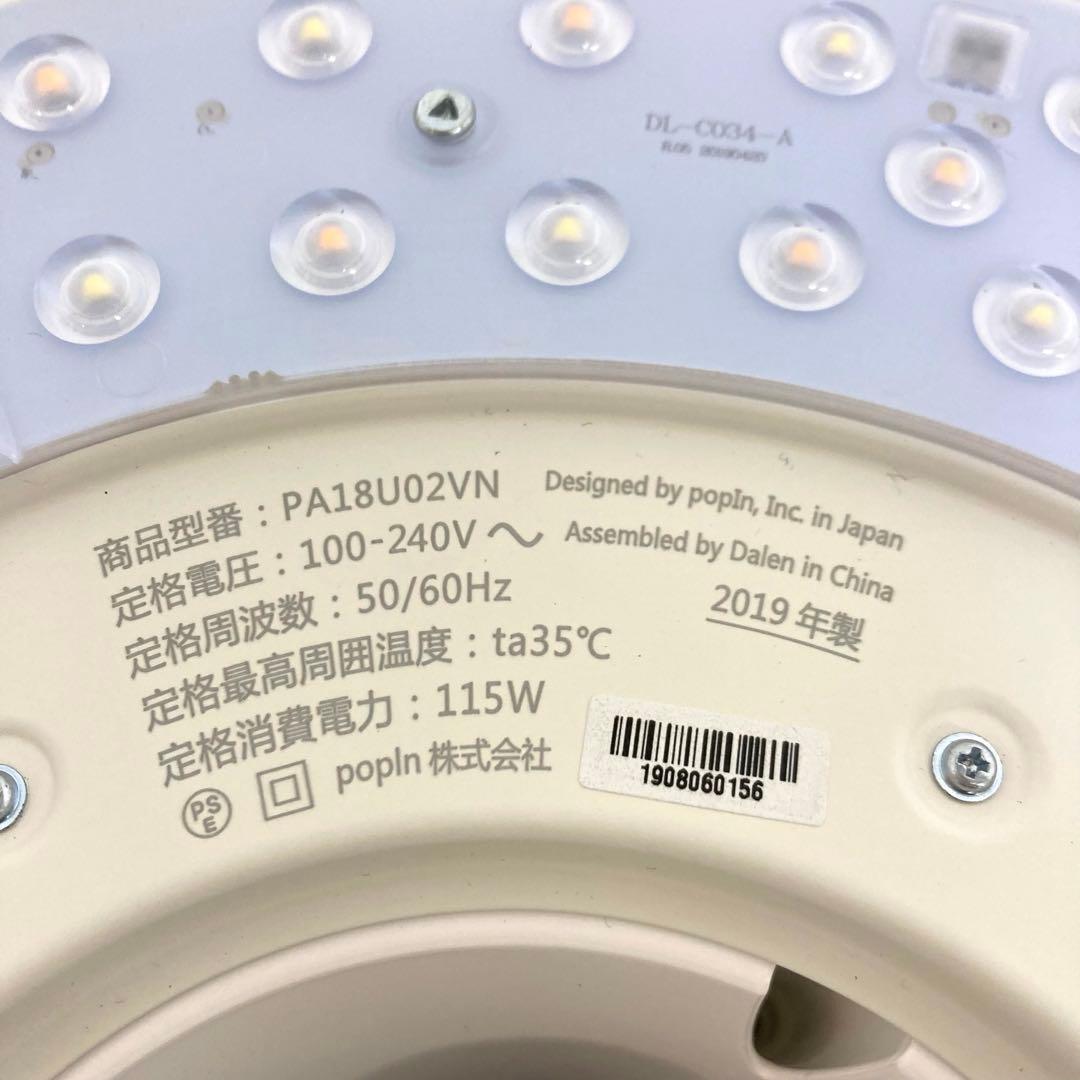 B99-27 popIn Aladdin プロジェクター PA18U02VN