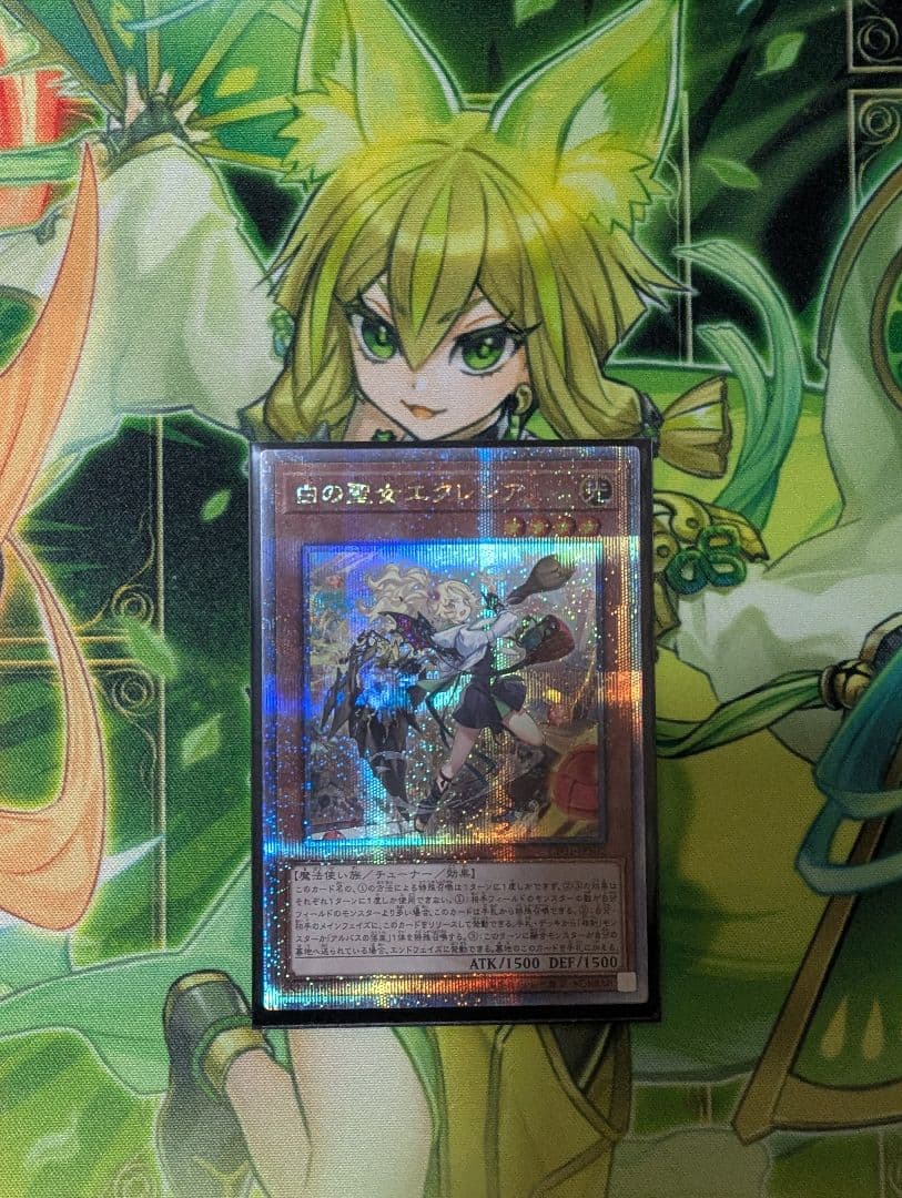 遊戯王　白の聖女 エクレシア