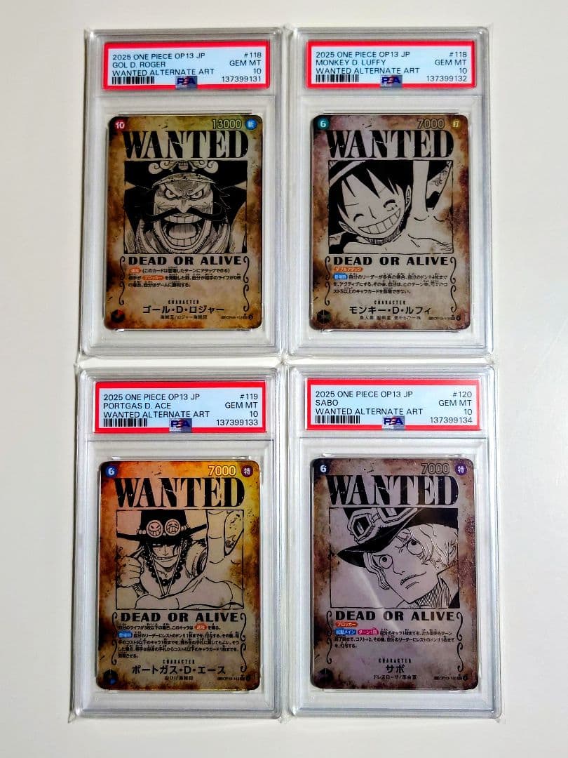 【PSA10 4連番】 受け継がれる意志 手配書 SP