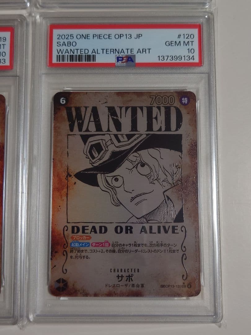 【PSA10 4連番】 受け継がれる意志 手配書 SP