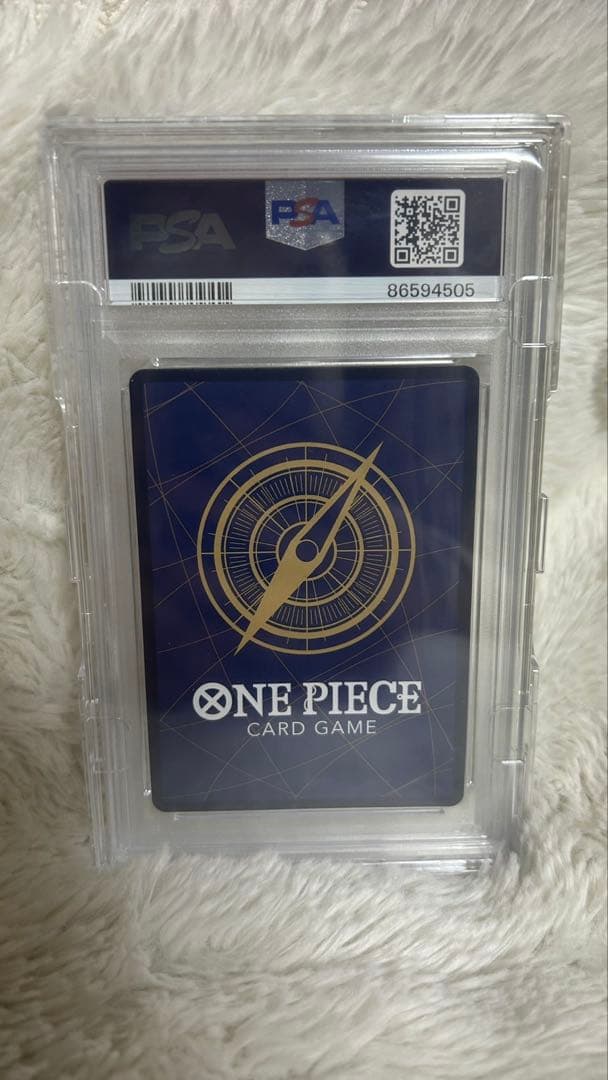 シリアル　シャンクス　for Asia PSA10