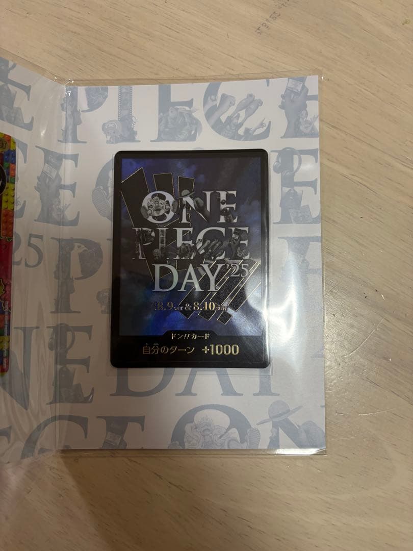 コ*様 ワンピースデイ 2025 day25 プレミアムカードコレクション　1セ
