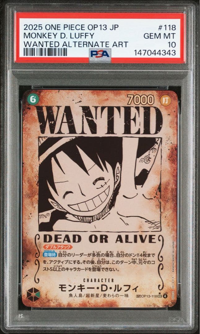 【PSA10】モンキー・D・ルフィ SP OP13-118 手配書　①