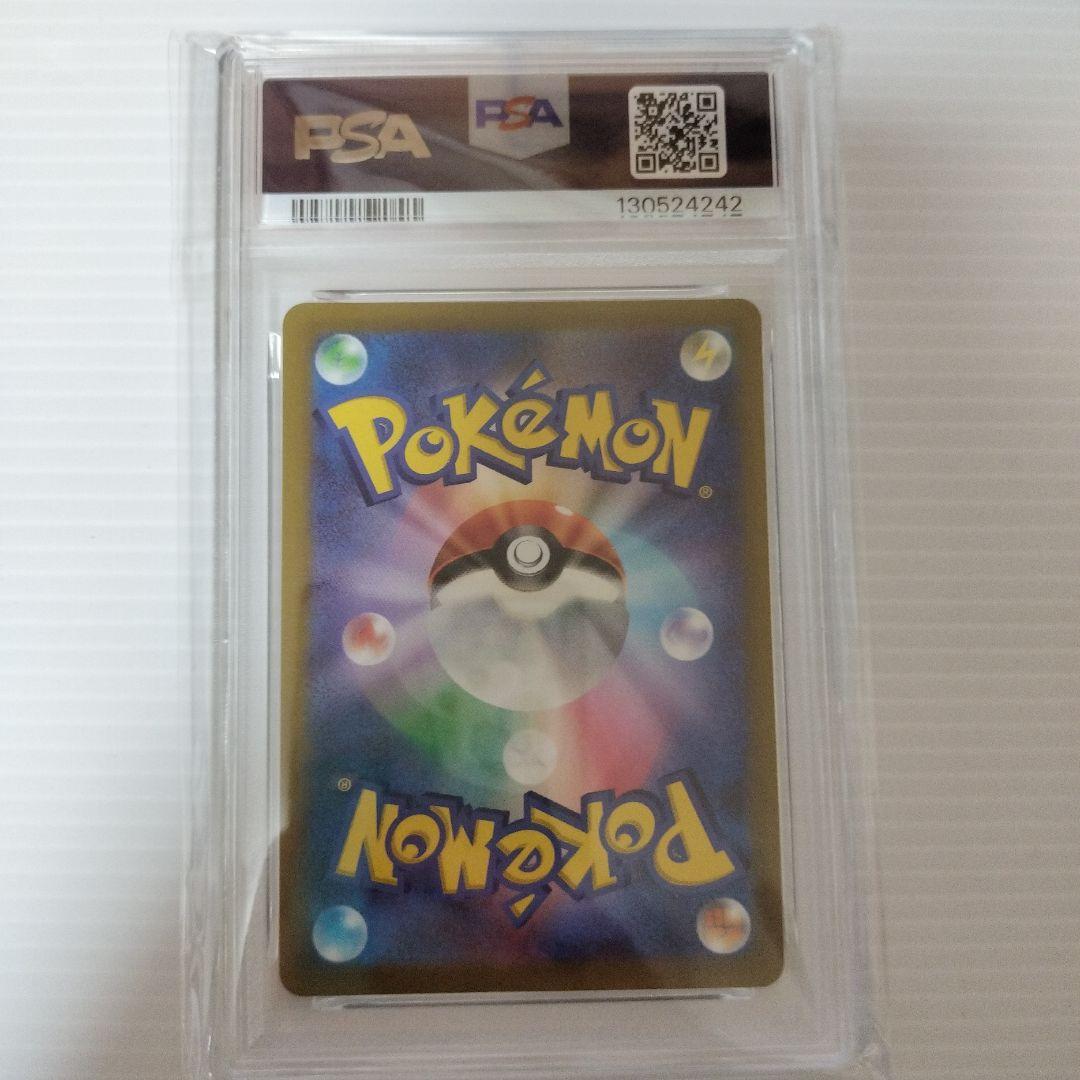 スカバイ　プロモ　ピカチュウ　psa10