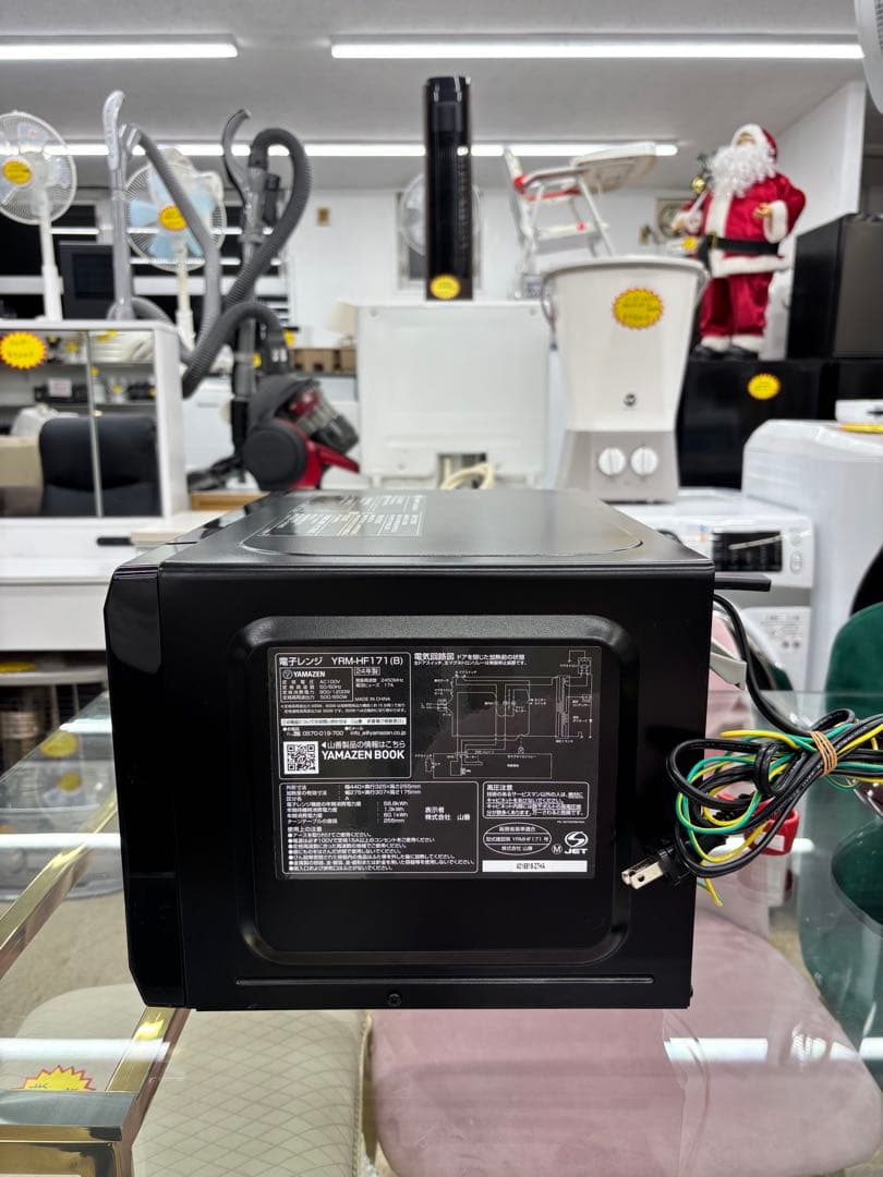YAMAZEN 山善 電子レンジ YRM-HF171(B) 2024年製