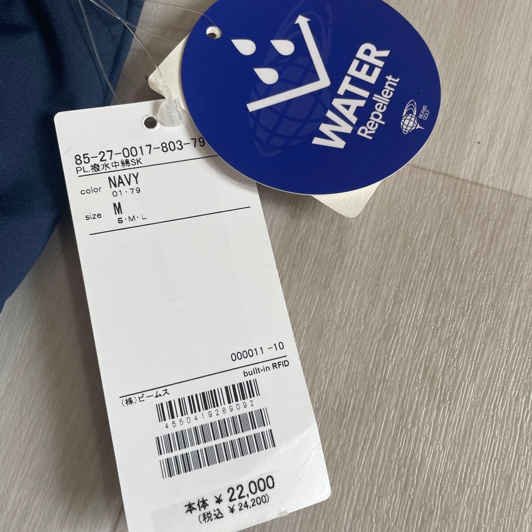 ビームスゴルフ　パテッド　中綿スカート　ネイビー　 M
