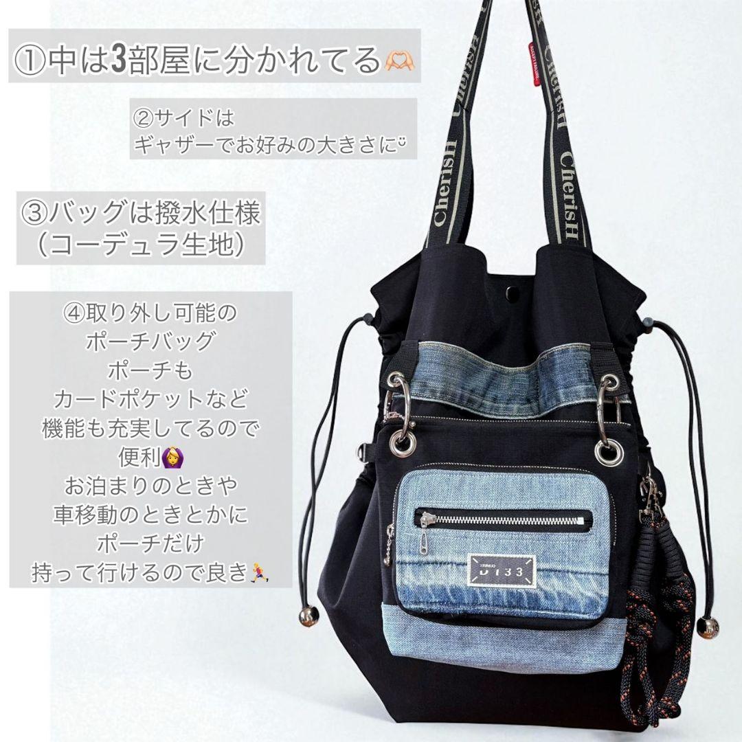 side gather bag／コーデュラブラック