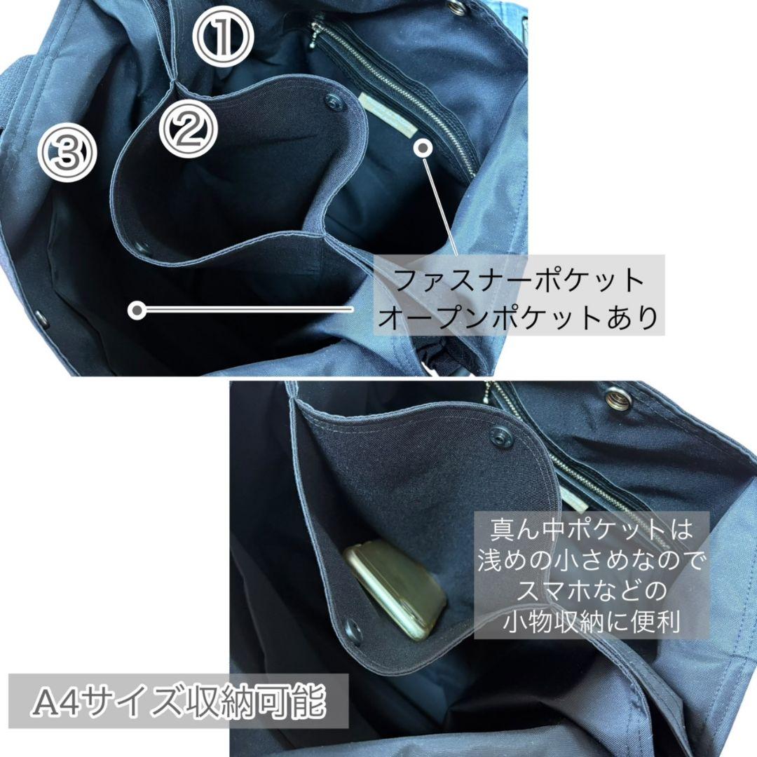 side gather bag／コーデュラブラック