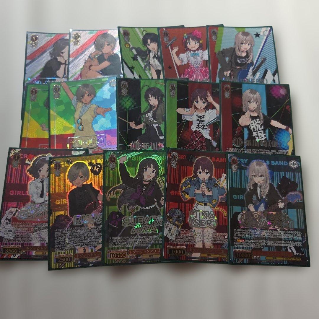 ガールズバンド GBCR1コンセット