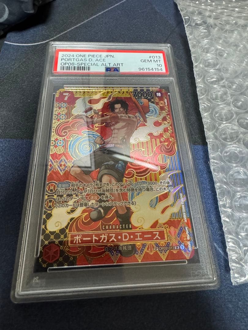 R*S様 2024 ONE PIECE ポートガス・D・エースカード