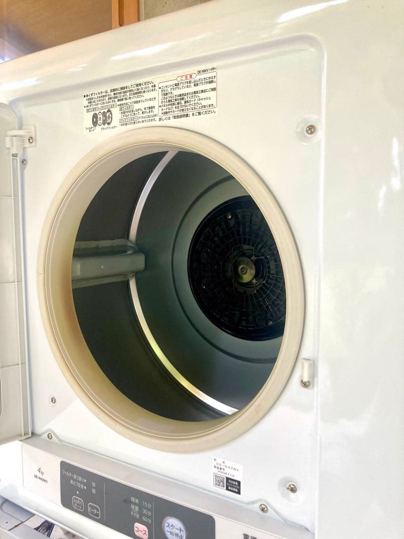 【玉壺】電気衣類乾燥機