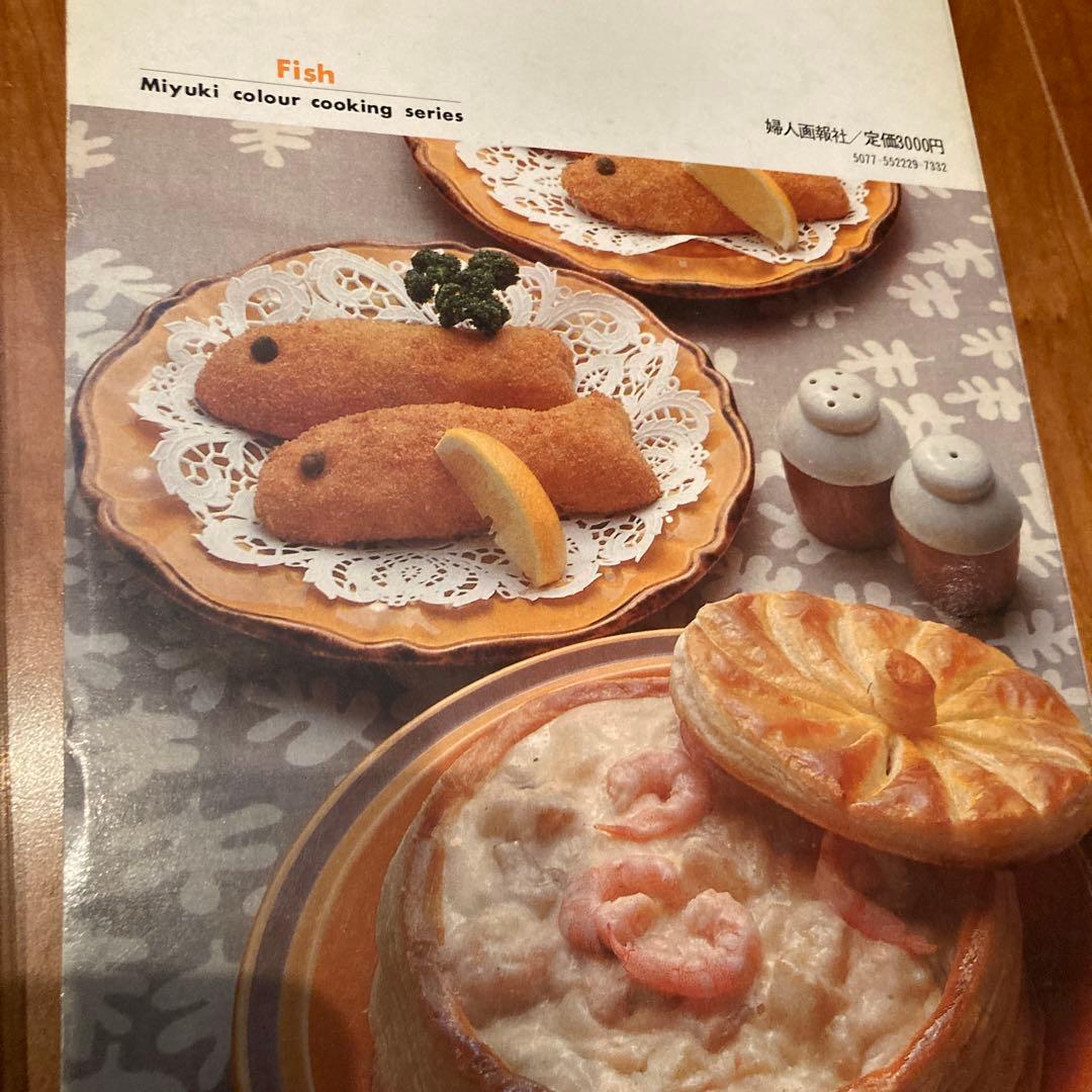 飯田深雪　料理本シリーズ　10冊