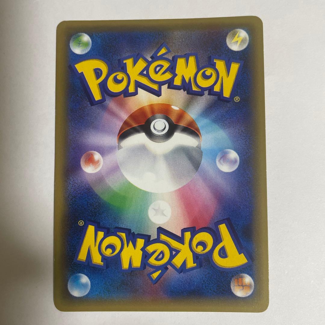 リザードン 20th Anniversary　20周年リザードン