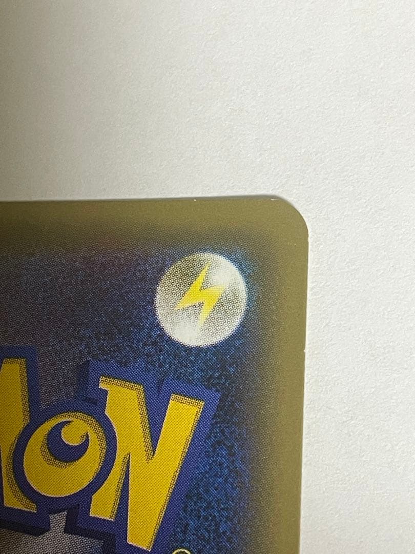 リザードン 20th Anniversary　20周年リザードン