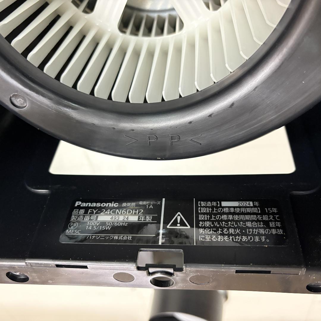 【2個セット】panasonic 天井埋込形換気扇 FY-24CN6DH2