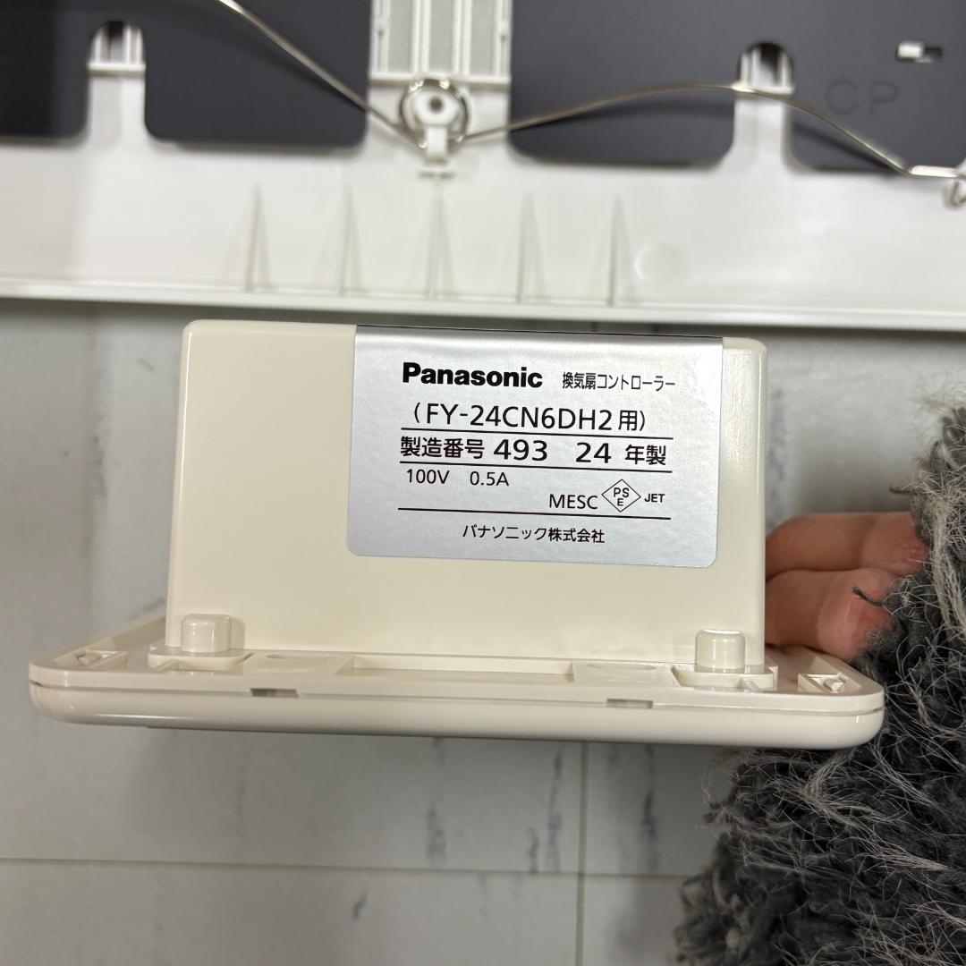 【2個セット】panasonic 天井埋込形換気扇 FY-24CN6DH2