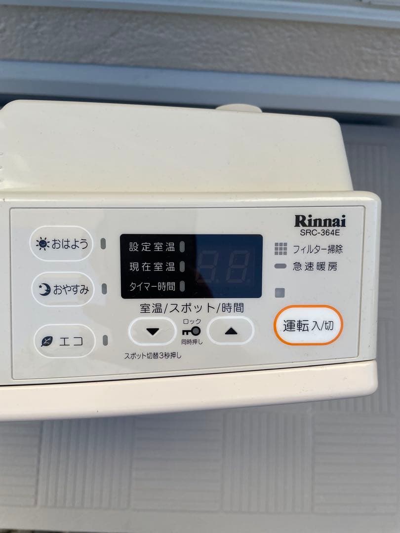 ガスファンヒーター SRC-364E LPガス用