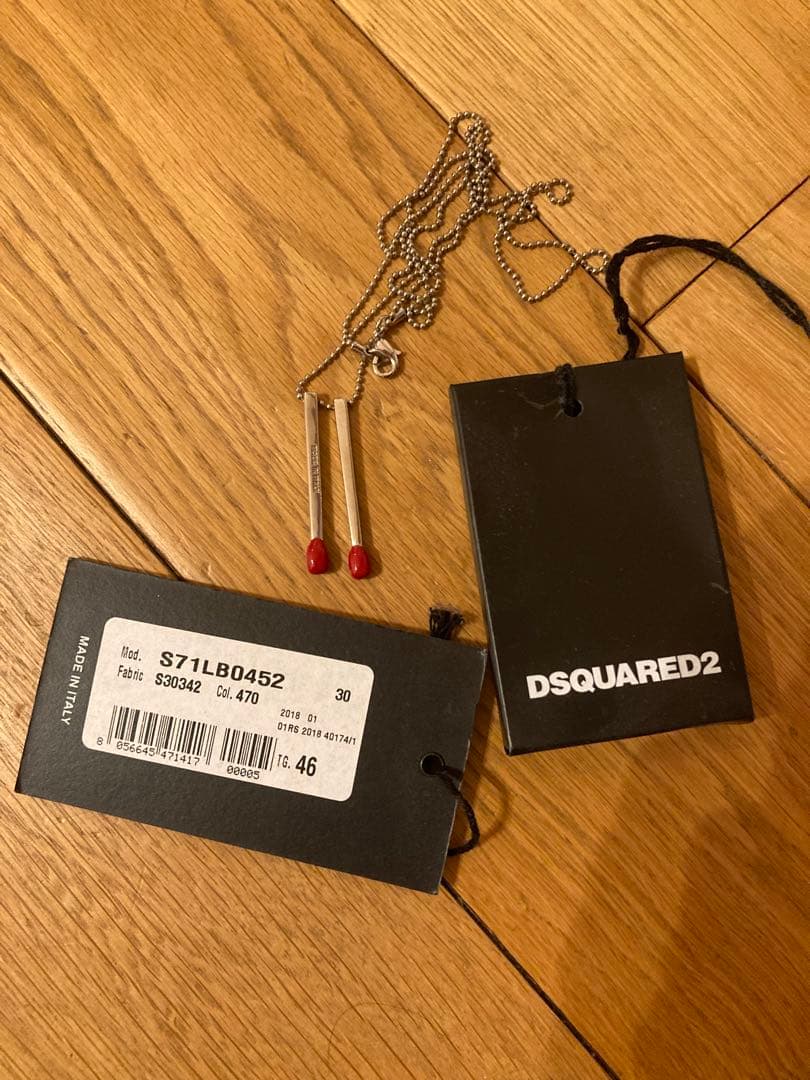 ラムー　ディースクエアード skater 46