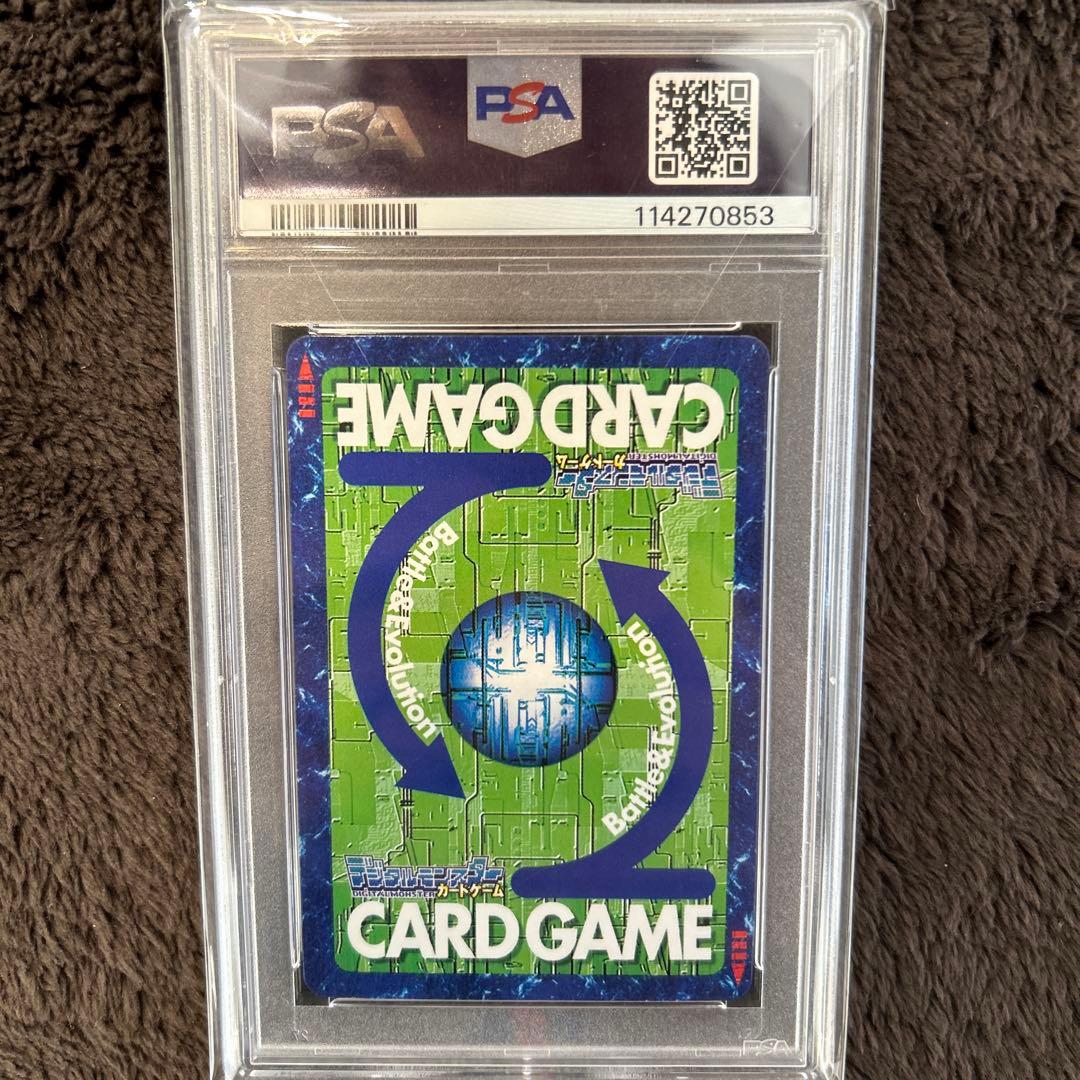 【PSA10】マグナモン Bo-300 2000年(初期)【旧デジモンカード】