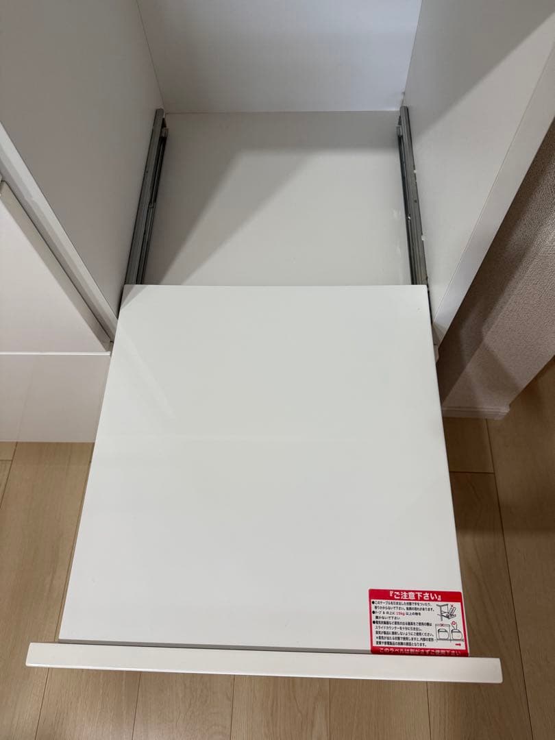 ニトリ エトナ90CT WH/SI カウンター