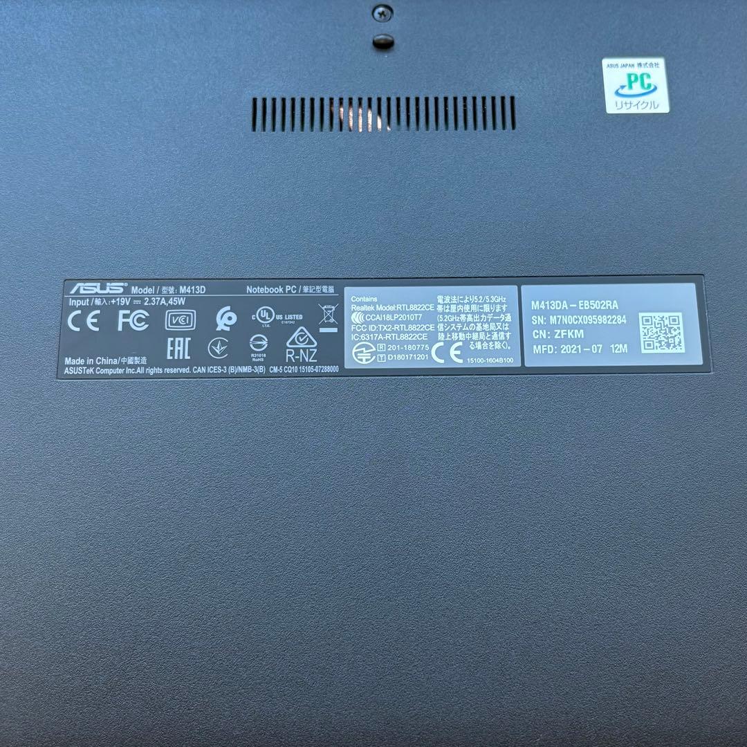 ASUS VivoBook 14インチ ノートパソコンPC M413D