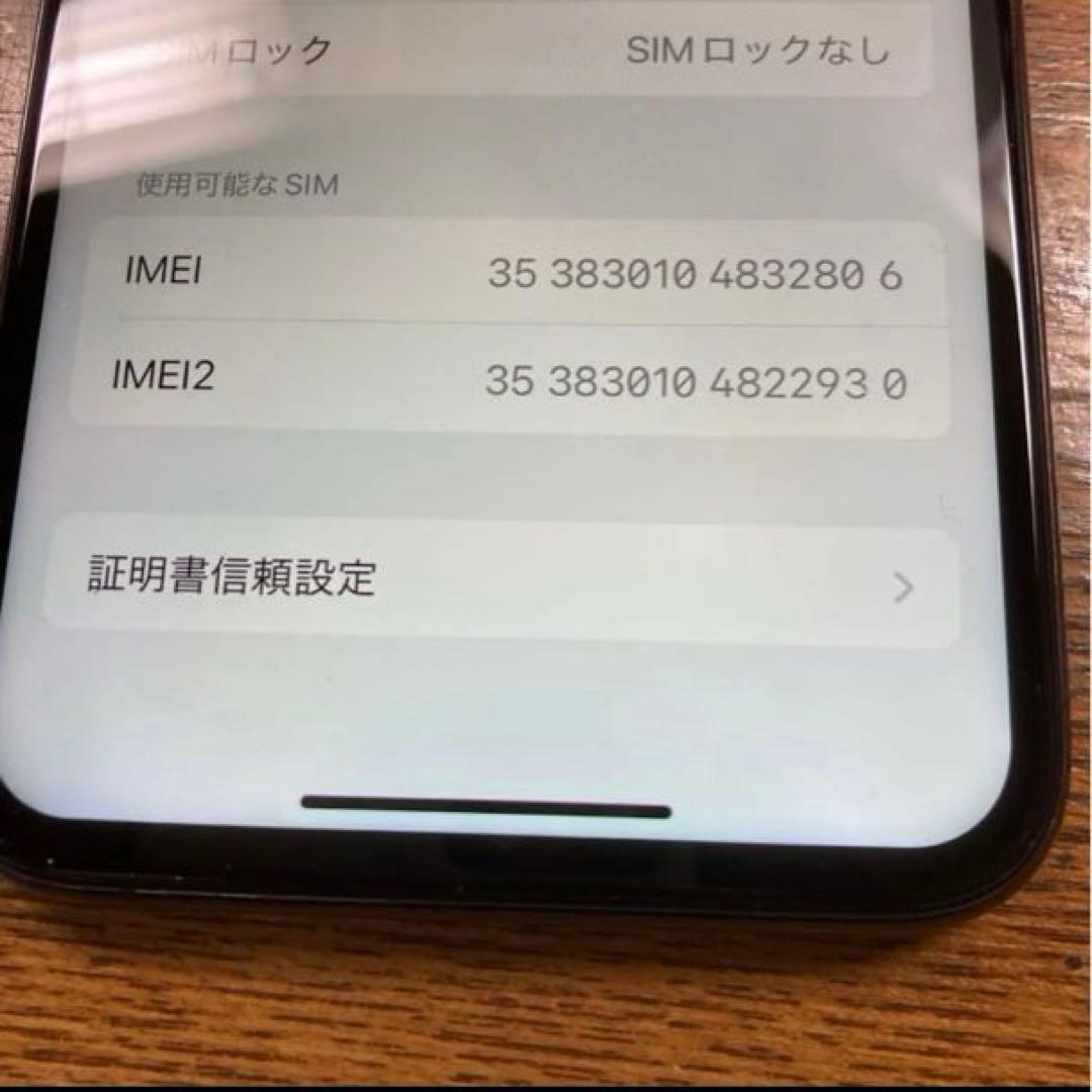 スマートフォン本体 iphone 11 pro 256GB 2806iPhone