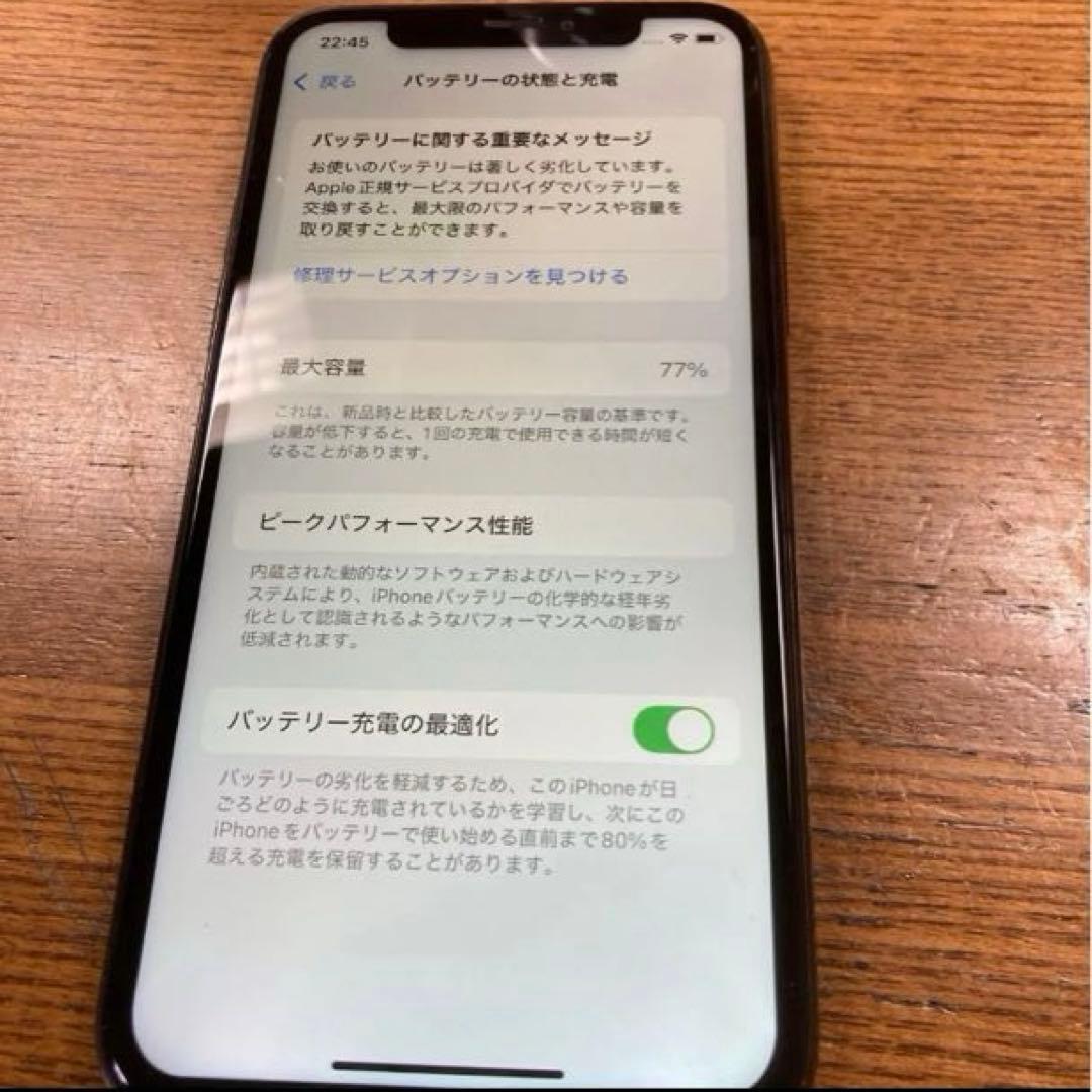 スマートフォン本体 iphone 11 pro 256GB 2806iPhone