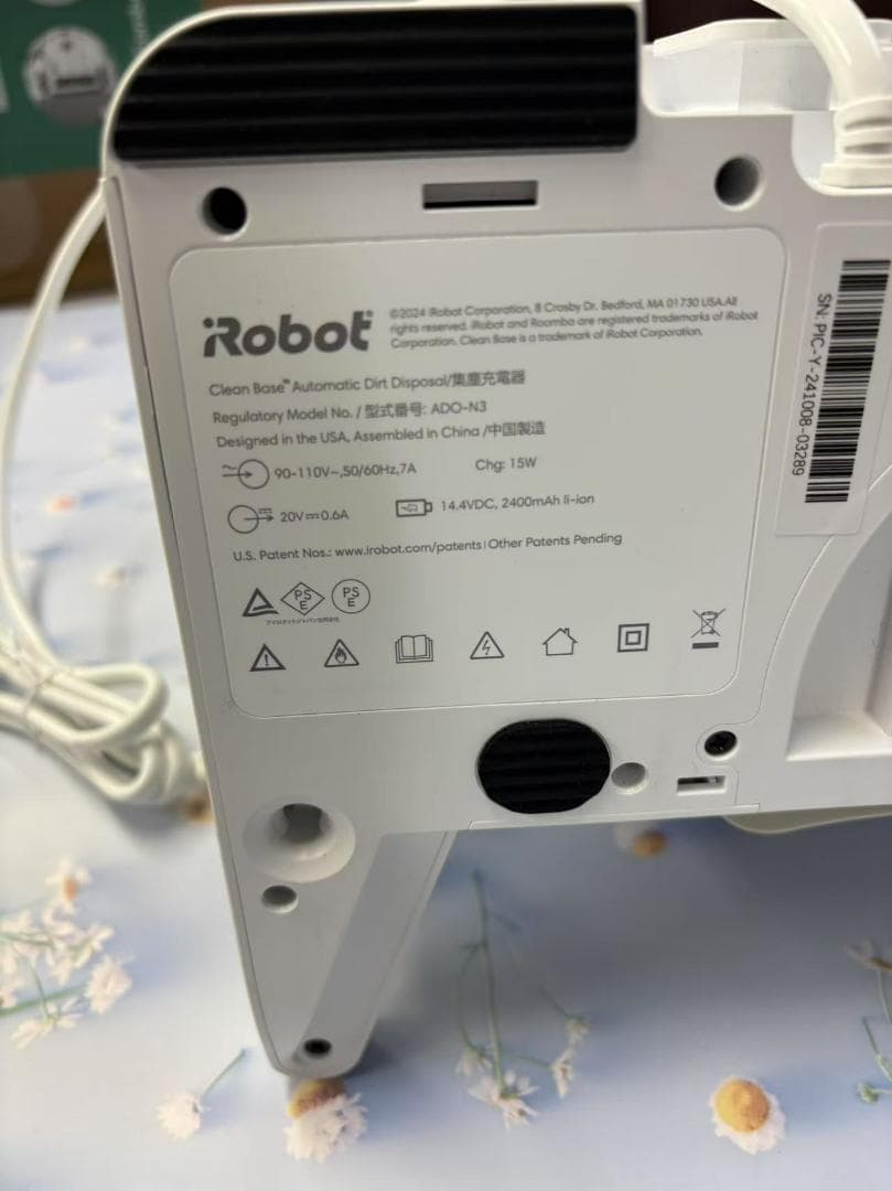 iRobot 2 ロボット掃除機+AutoEmpty™ 充電ステーション 白