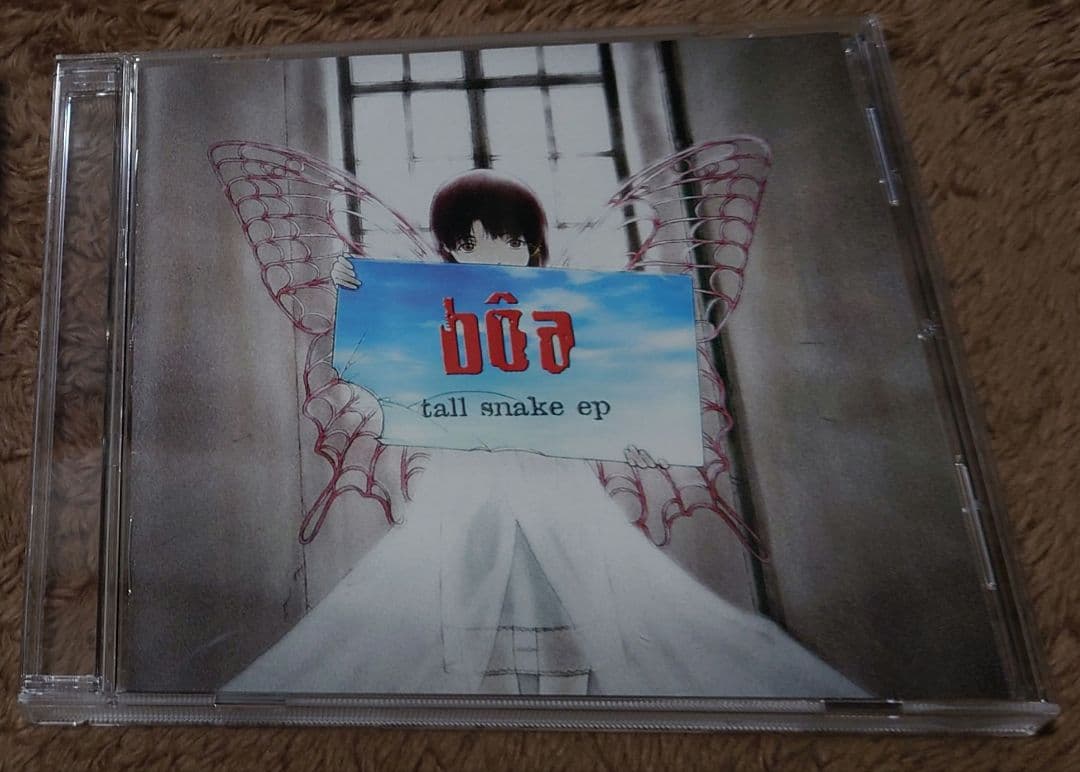 ほのボーの serial experiments lain セット