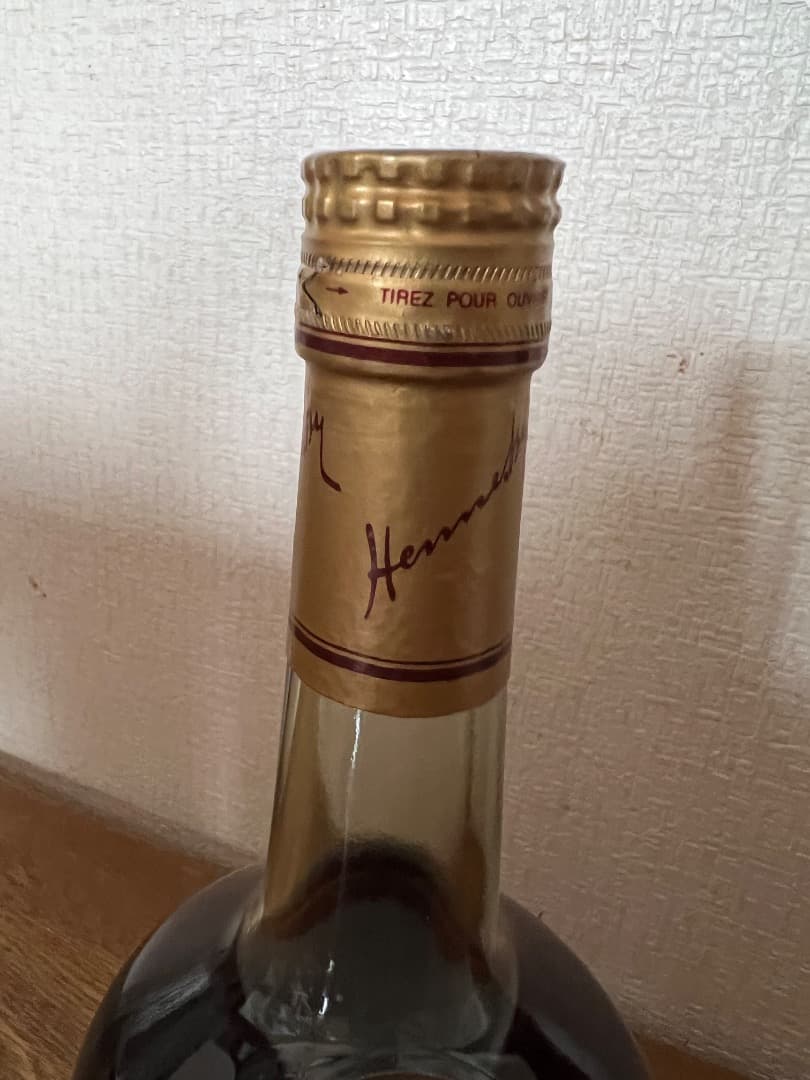 Hennessy Very Special 新旧ヘネシー ベリースペシャル2本組