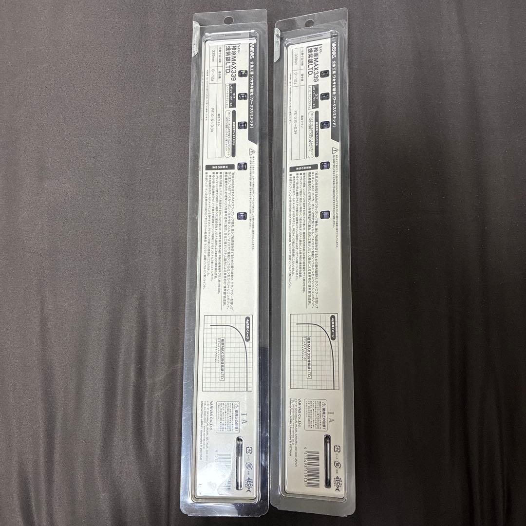 土日限定値下げVARIVAS バリバス　ワークスリミテッド桧原MAX339燻紫銀