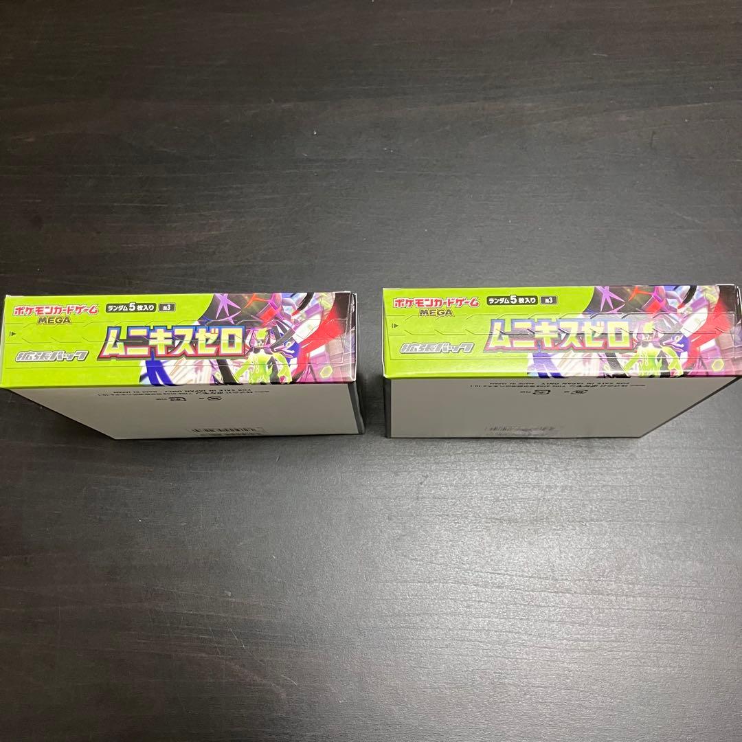【シュリンクなし】ポケモンカードゲーム ムニキスゼロ 2box